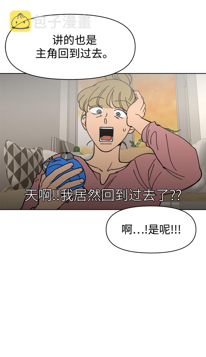 第11话66