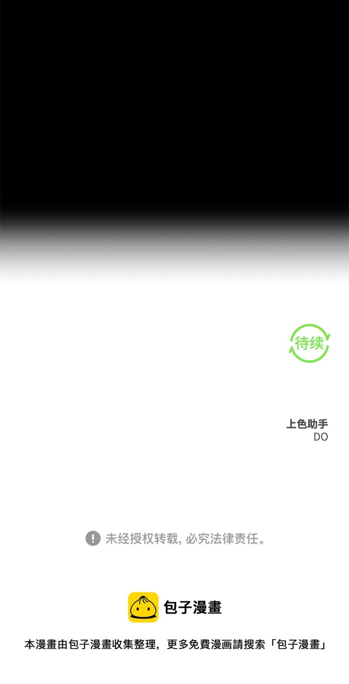 第25话71