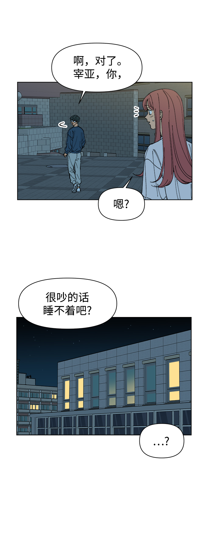第2话32