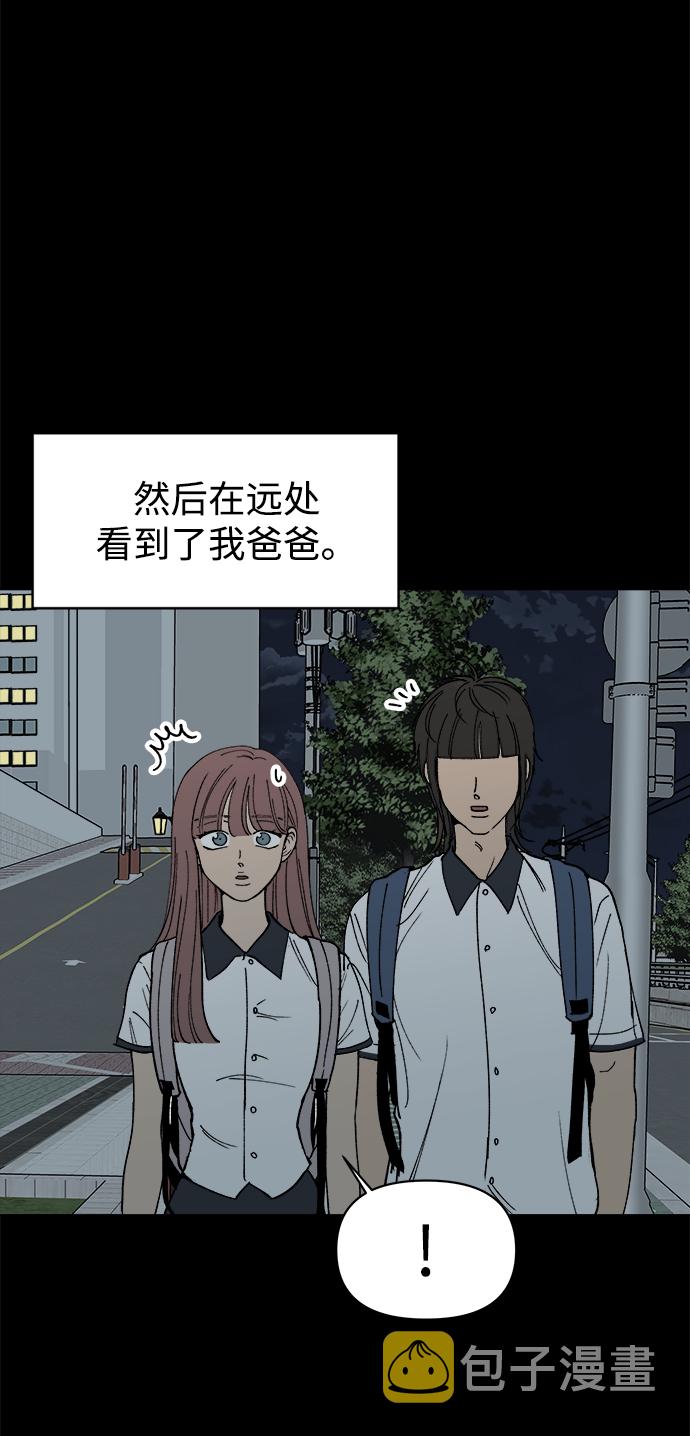 第27话34
