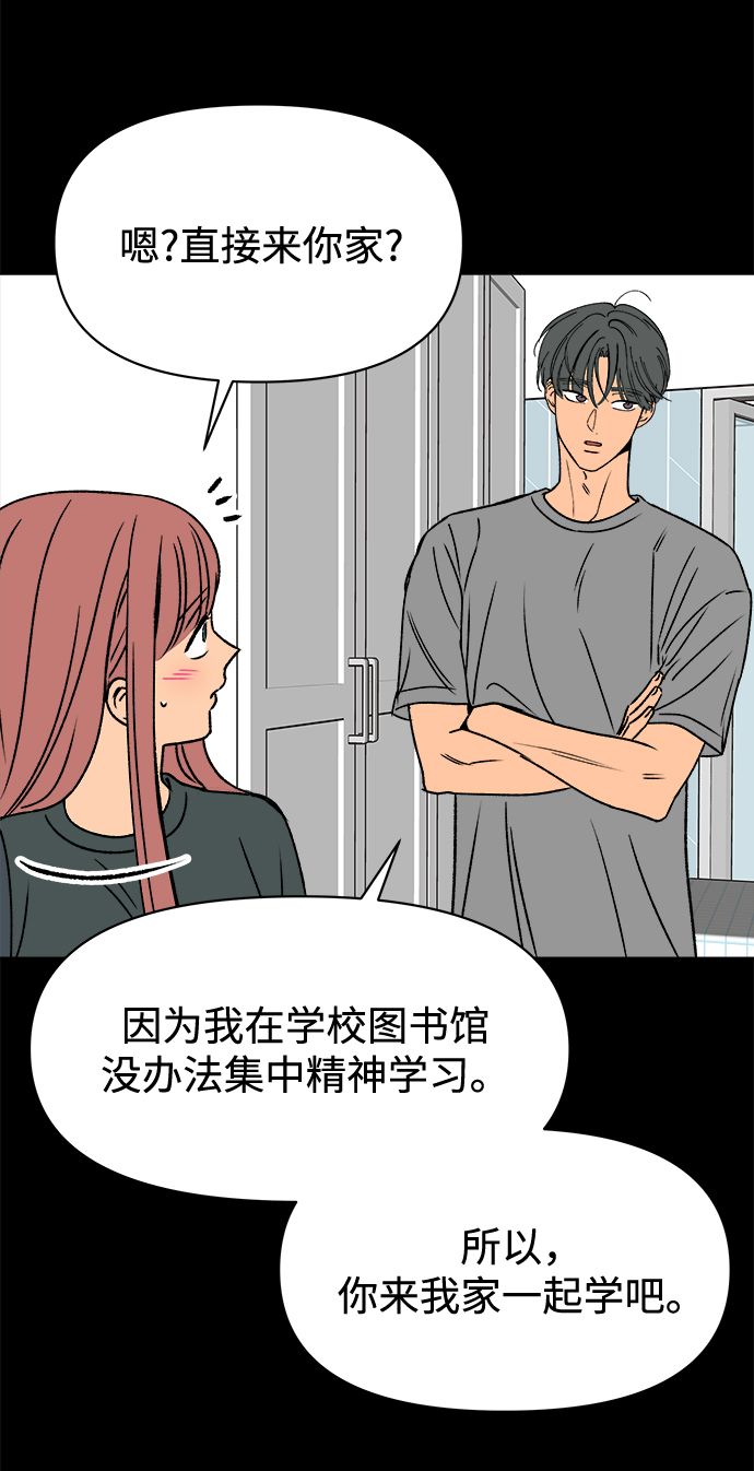 第34话55