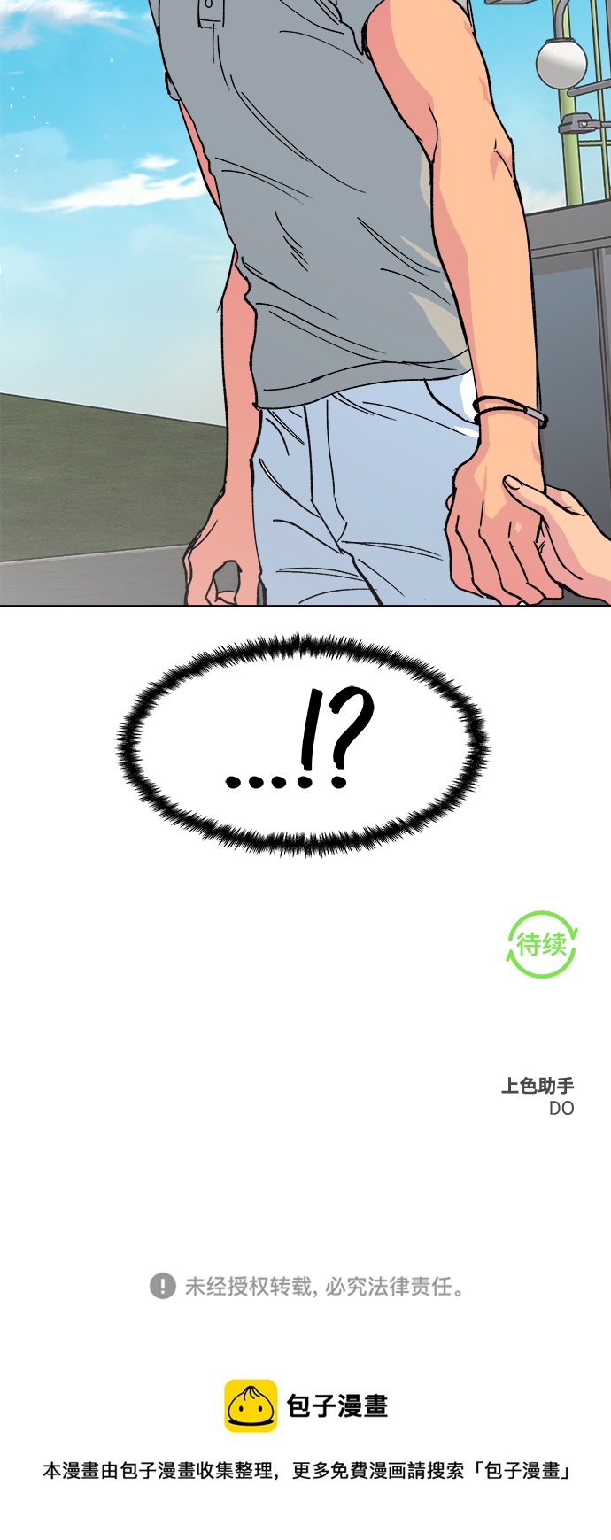 第19话68