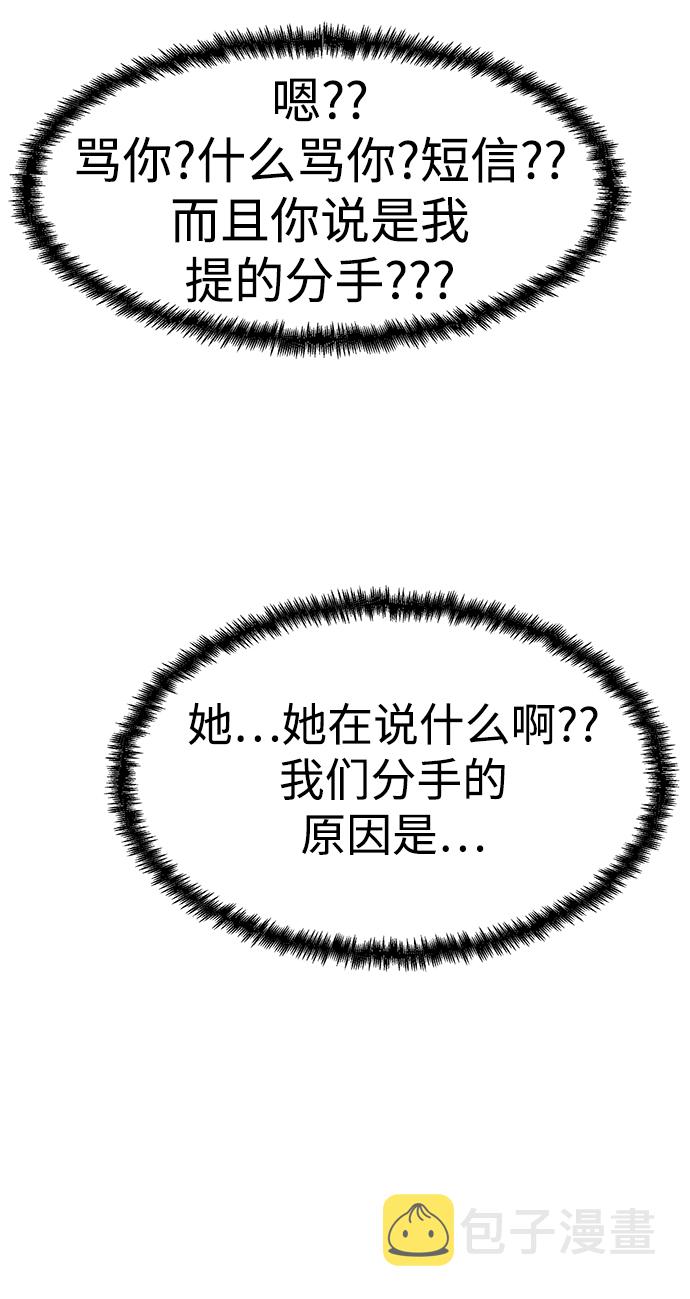 第1话67
