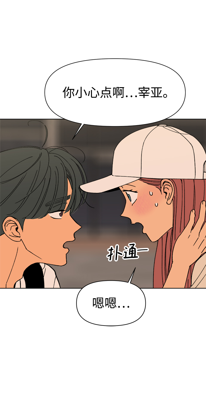 第16话6