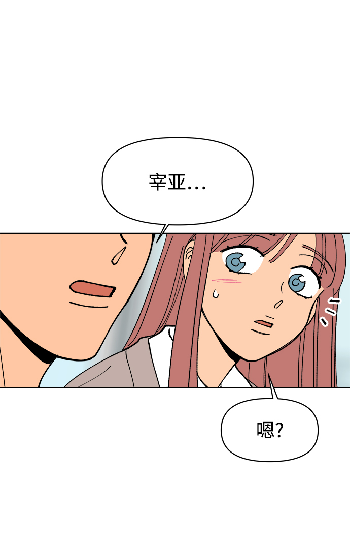 第5话33