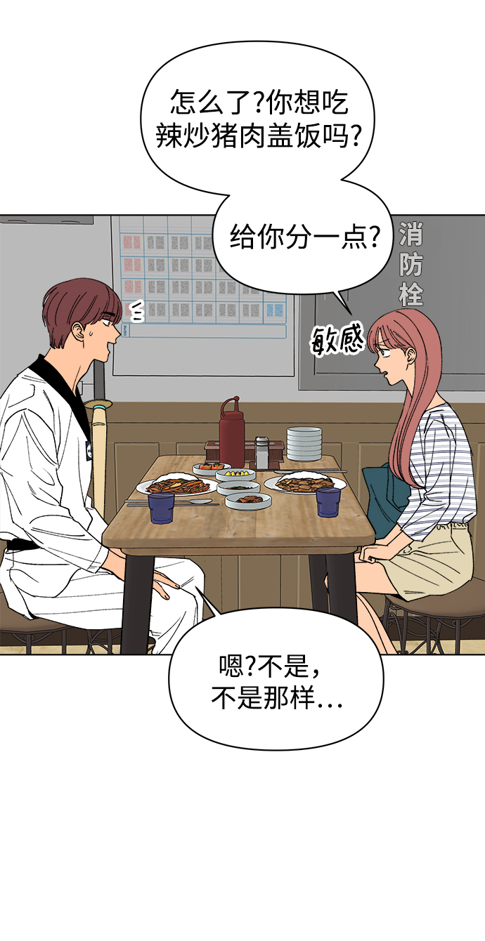 第14话31