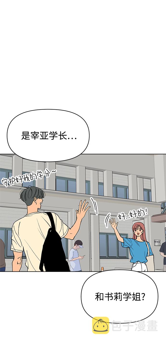 第29话11
