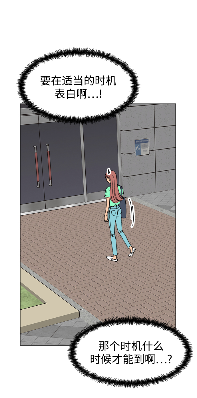 第29话50
