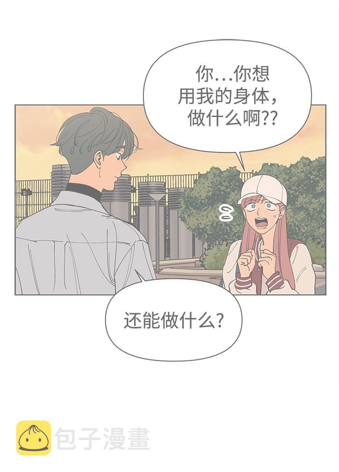 第15话7