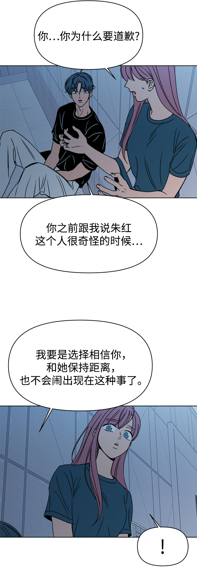第33话15