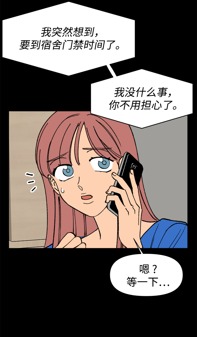 第11话14