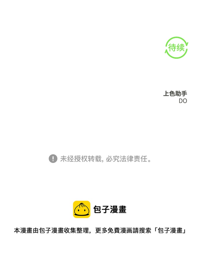 第22话80