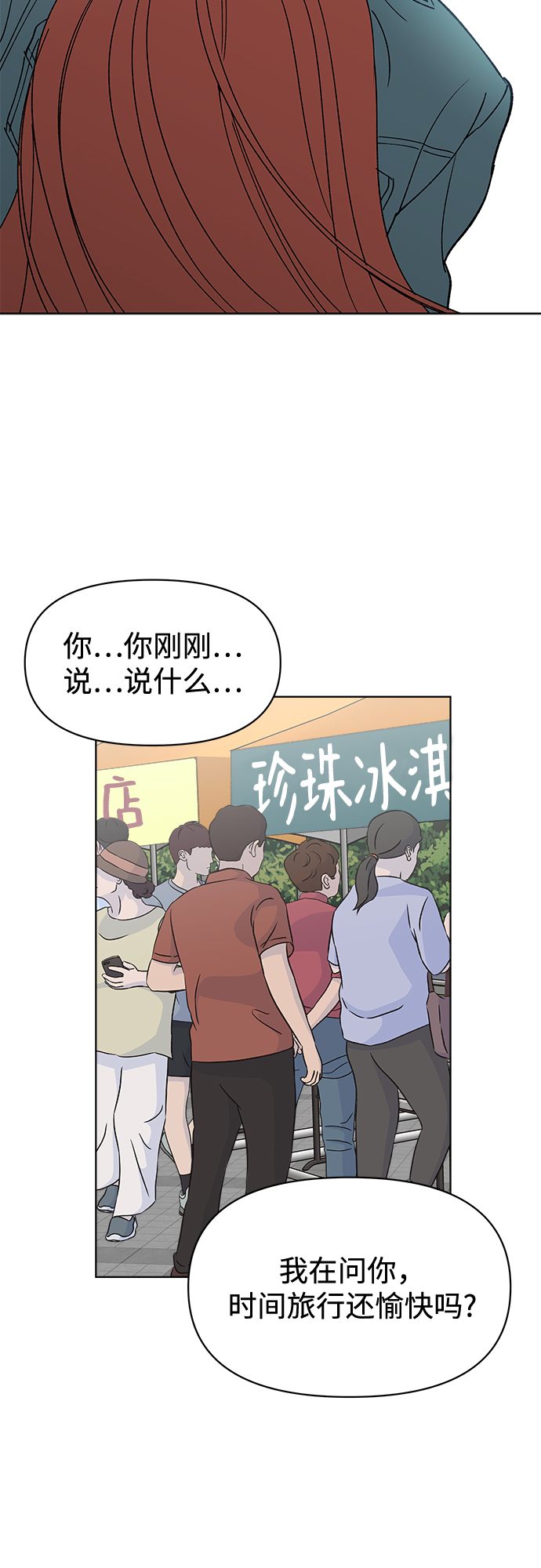 第22话2