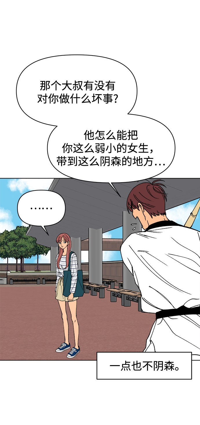 第13话45