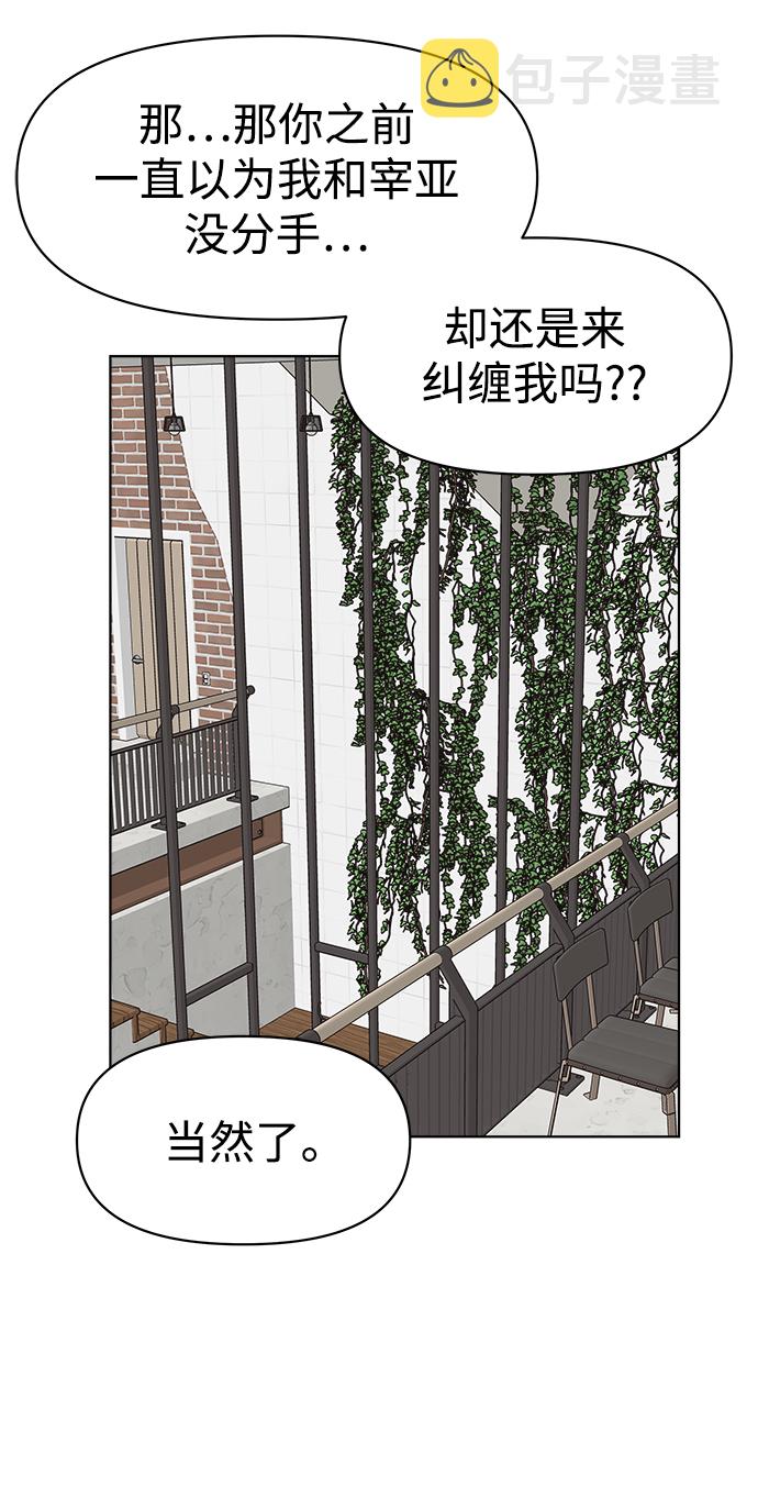第15话30