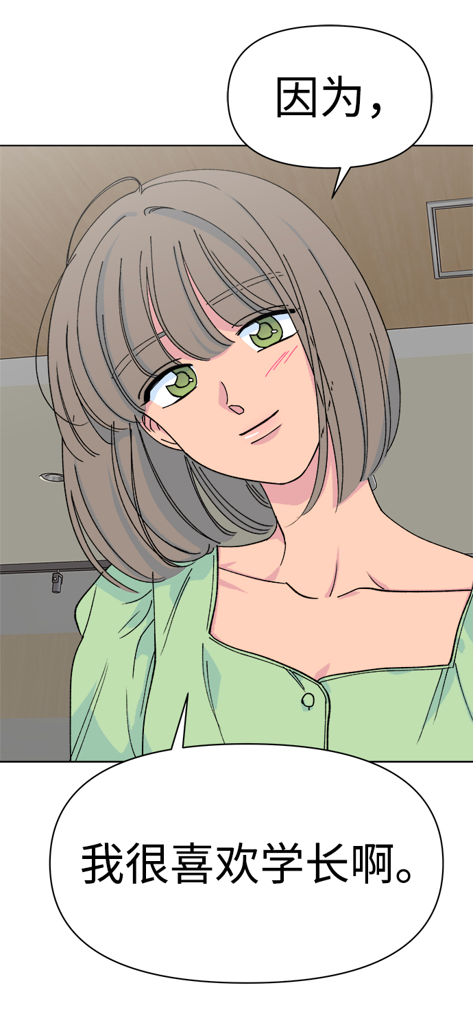 第13话85
