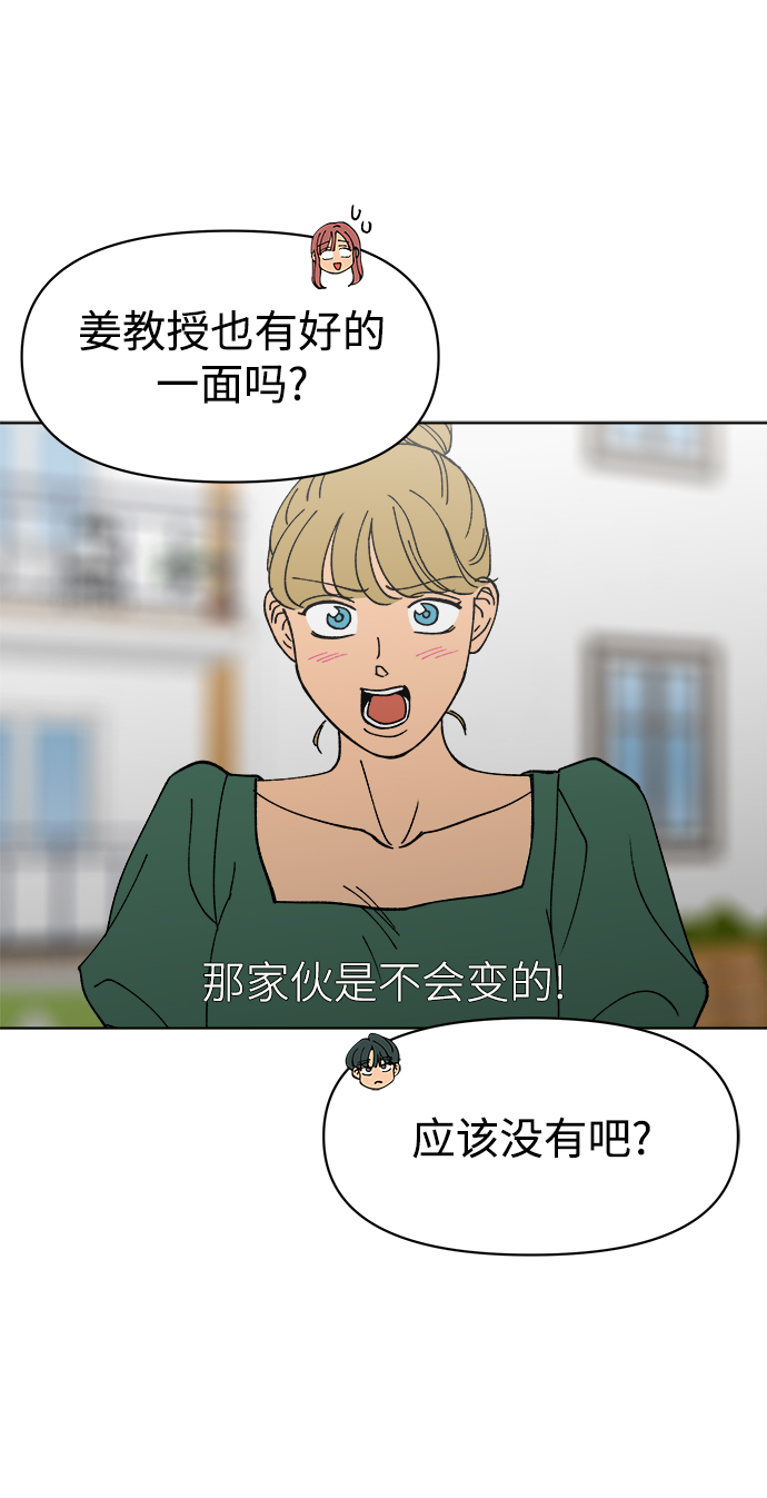 第12话7