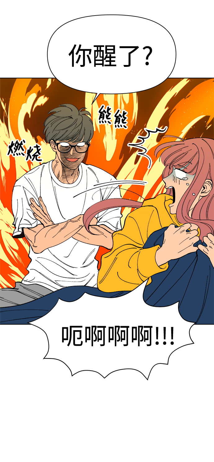 第3话4