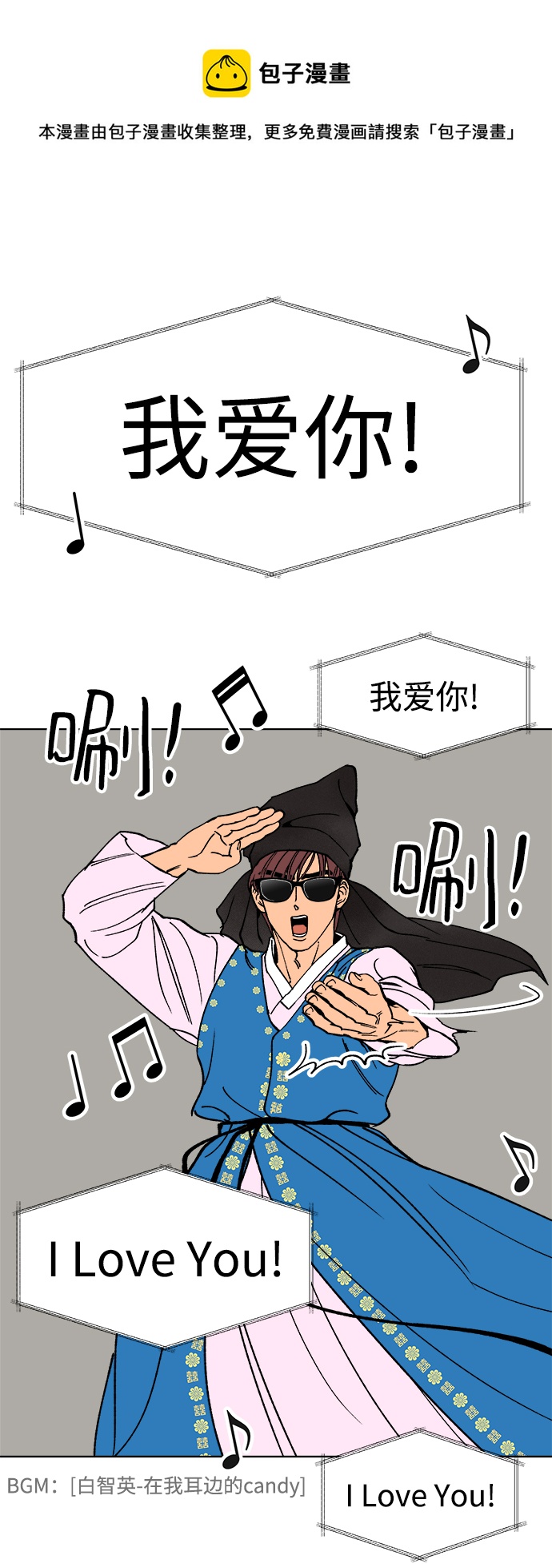 第21话53