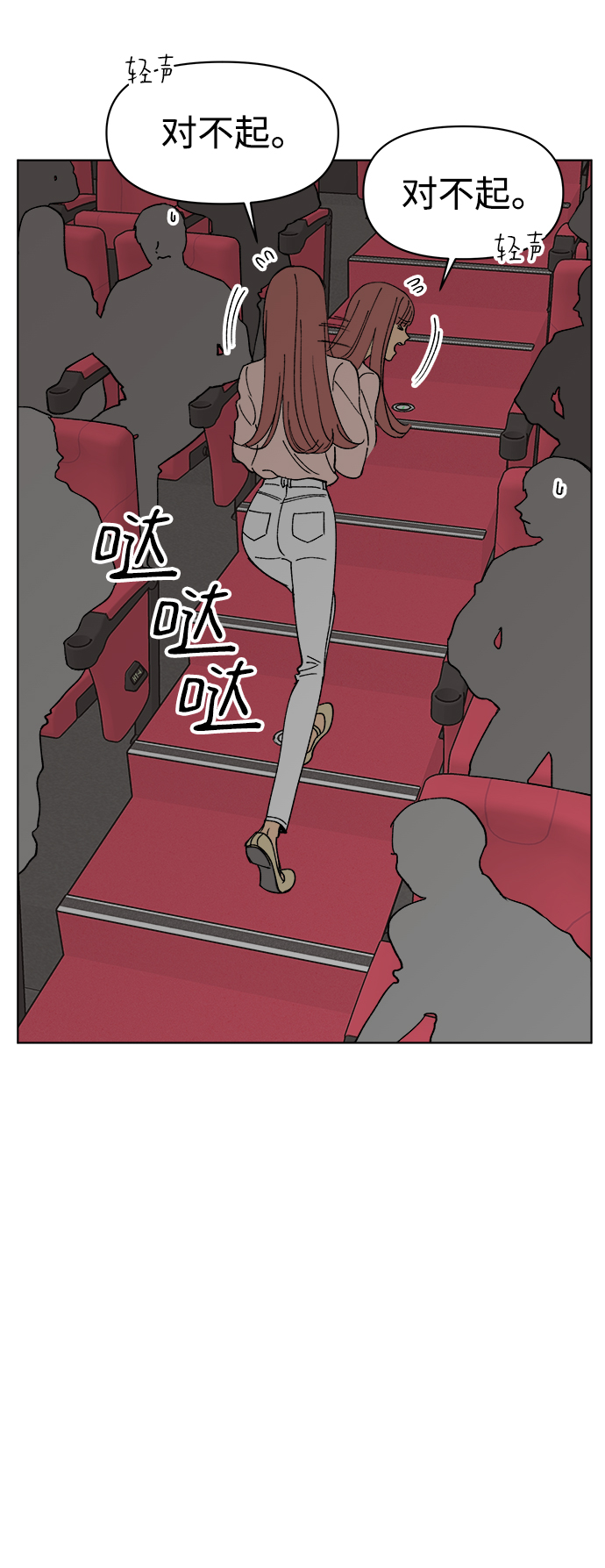 第9话3