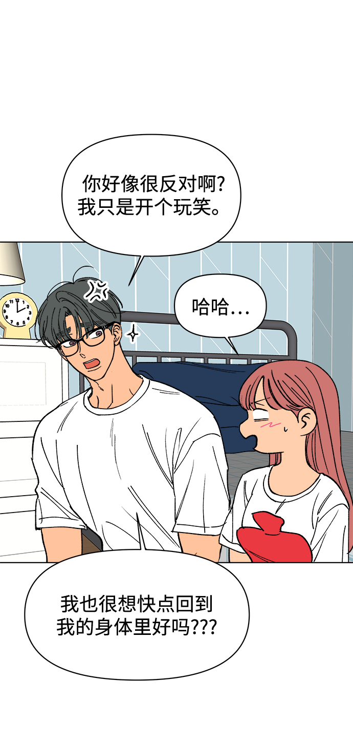 第24话26