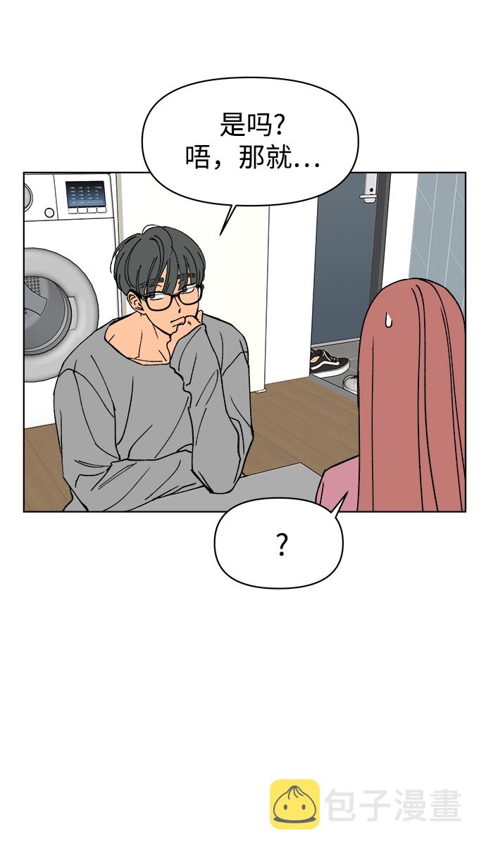第11话54