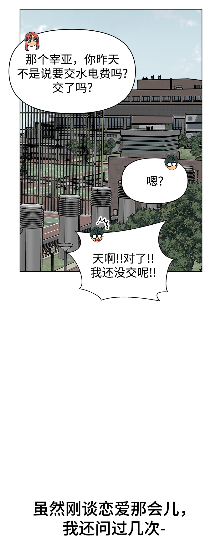 第25话39