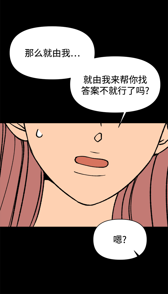 第27话57