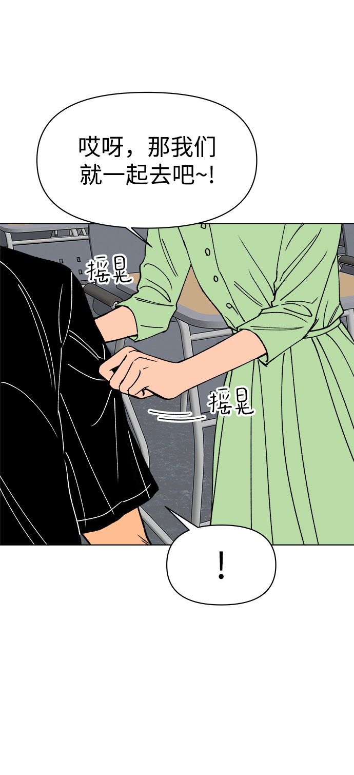 第13话80