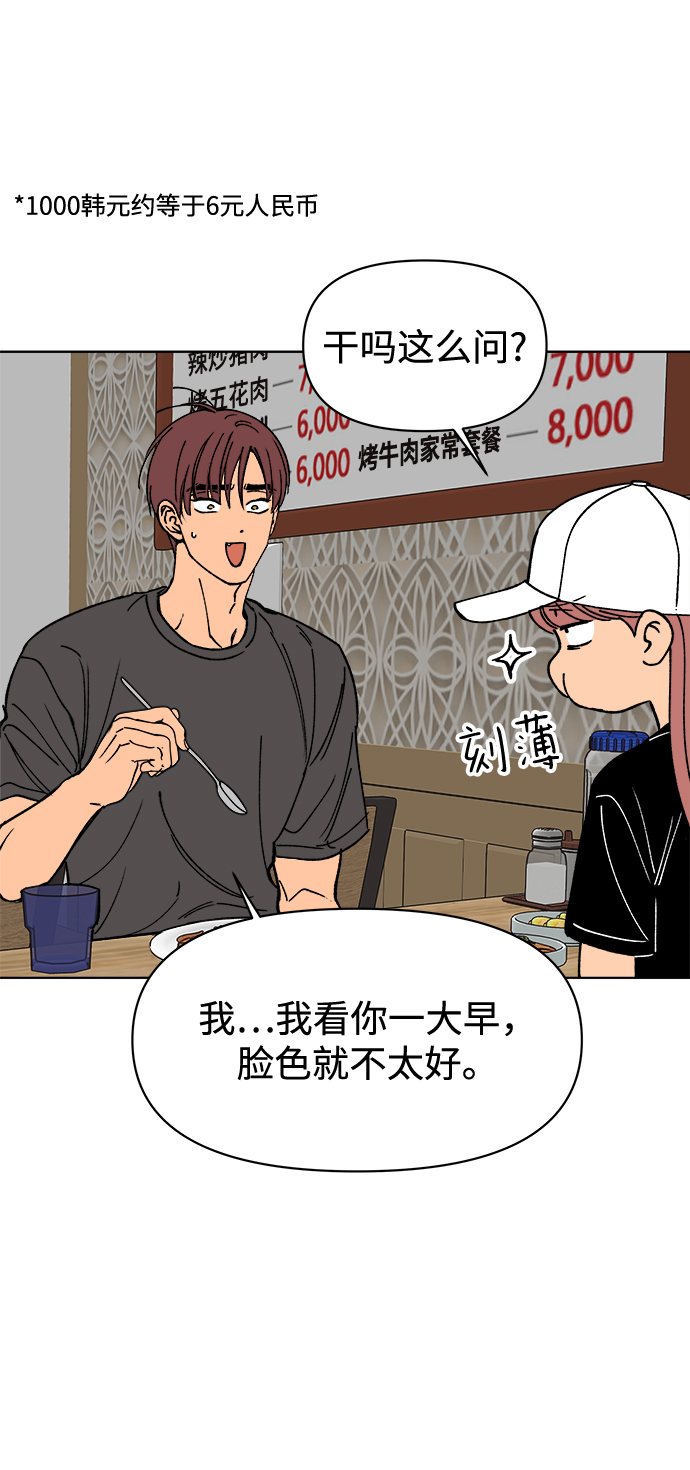 第27话20