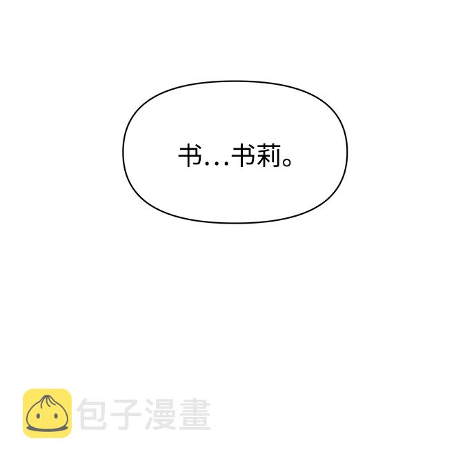 第33话23