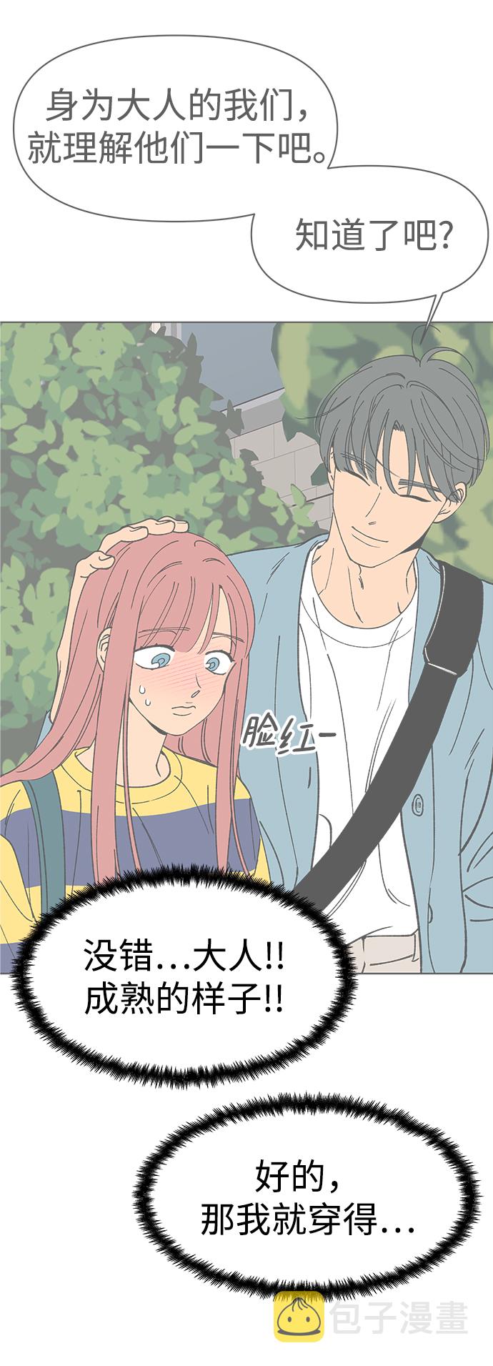 第7话62