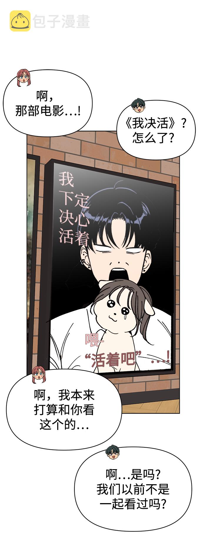 第35话28
