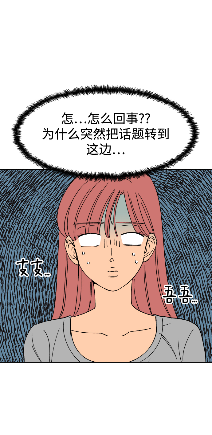 第18话56