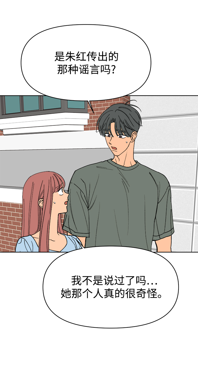 第30话4