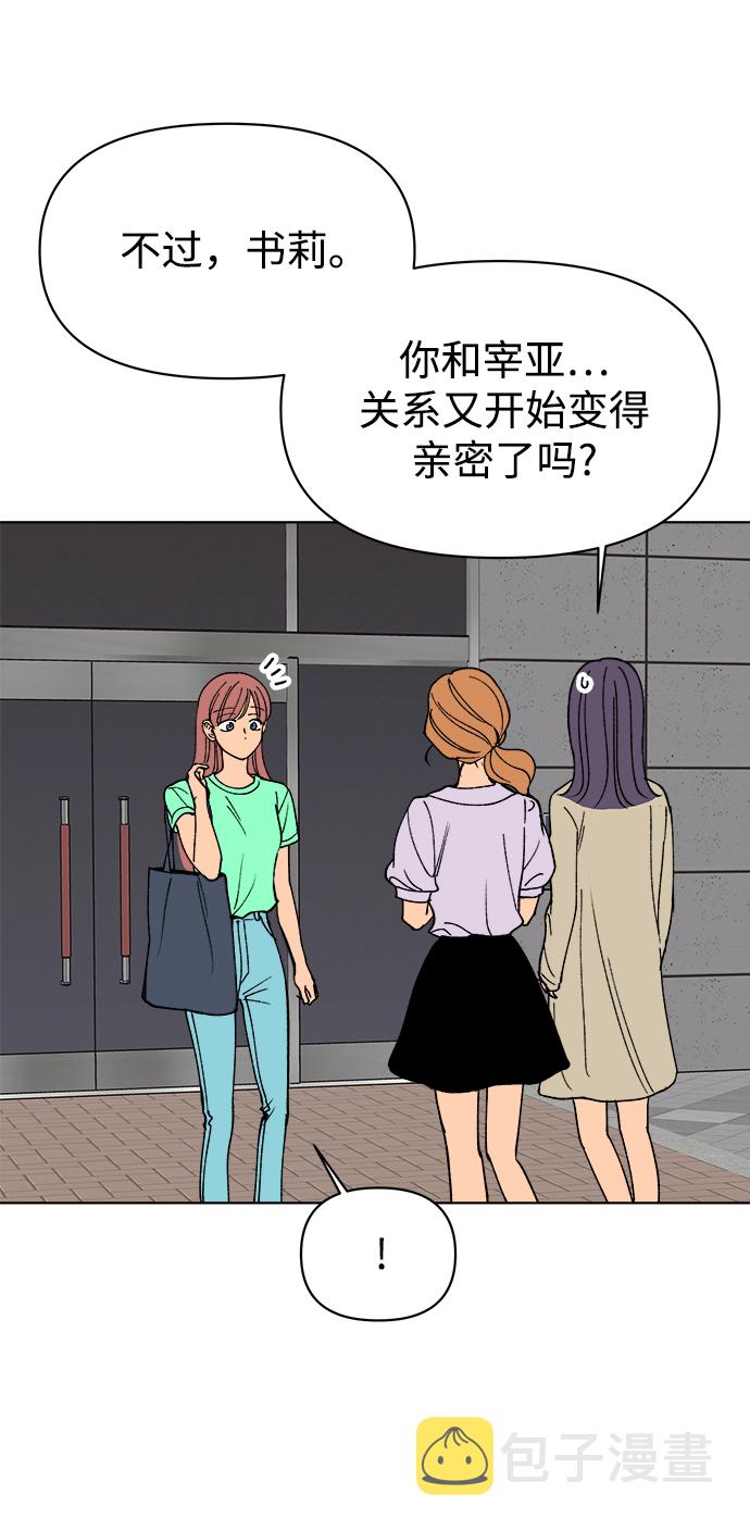 第29话54