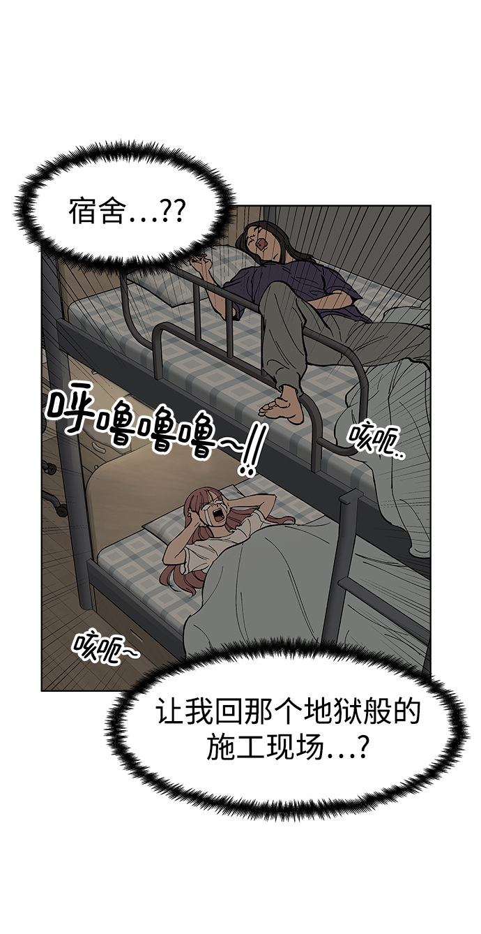 第2话76