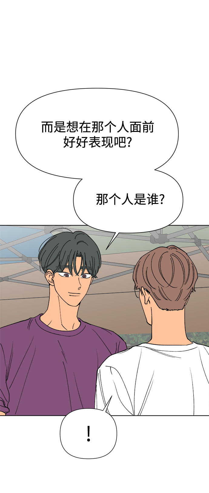 第18话59