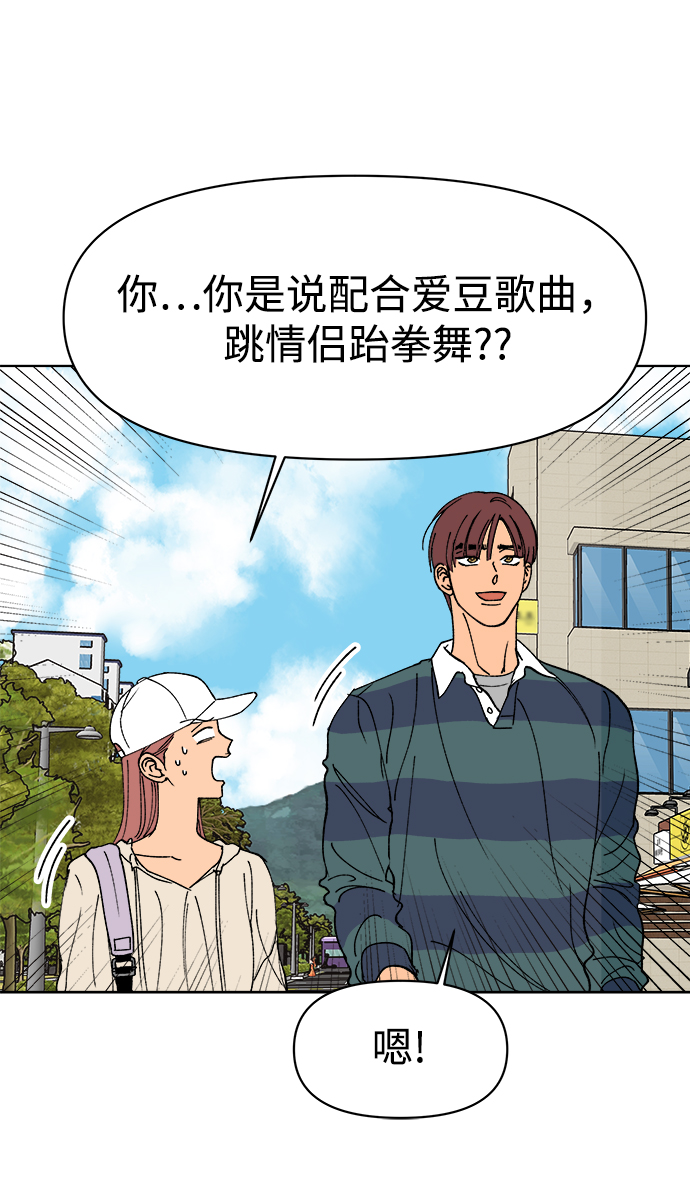 第15话48