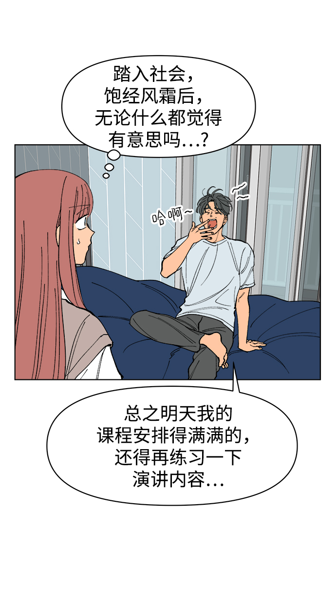 第5话16