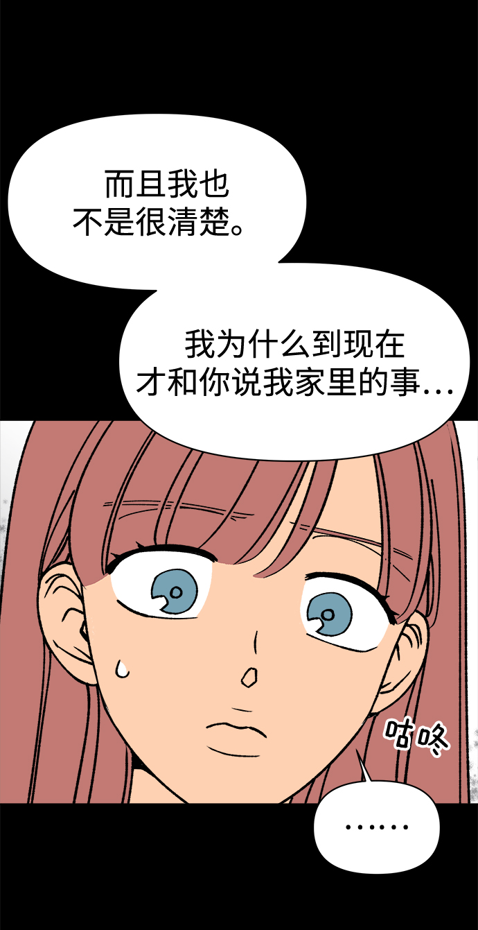 第27话56