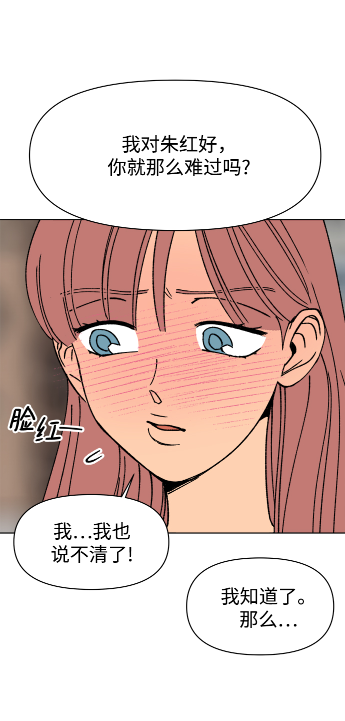 第23话72