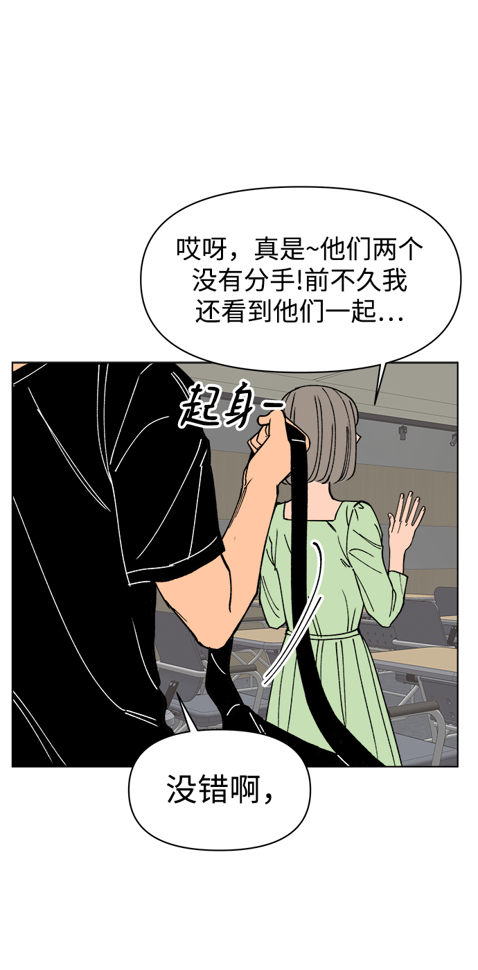 第14话7
