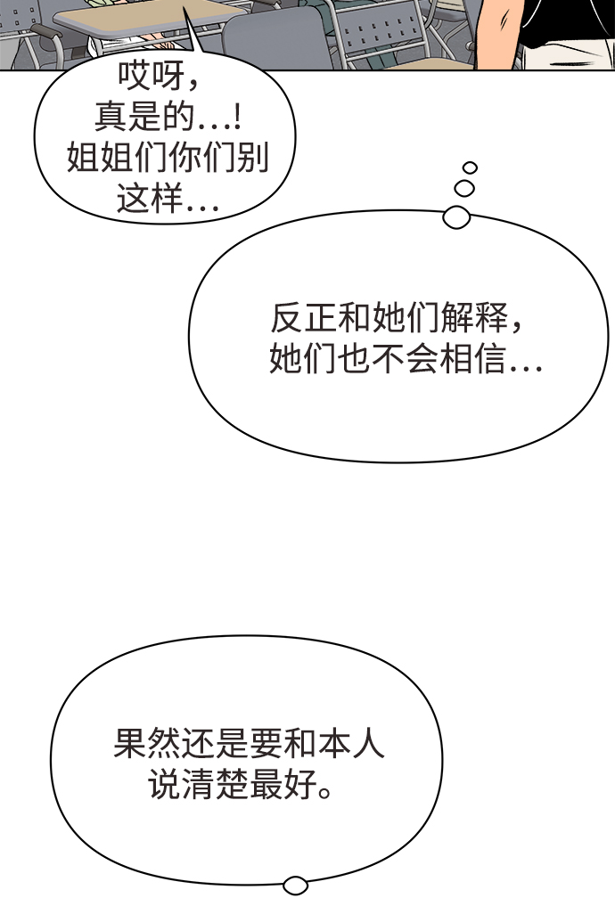 第31话32