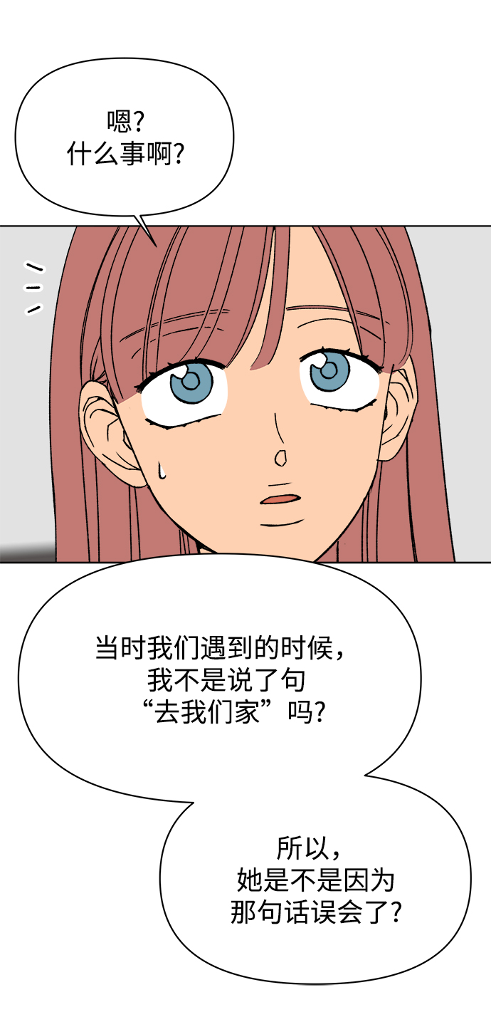 第30话6