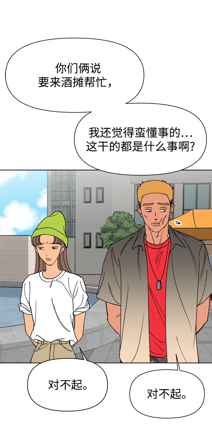第18话21
