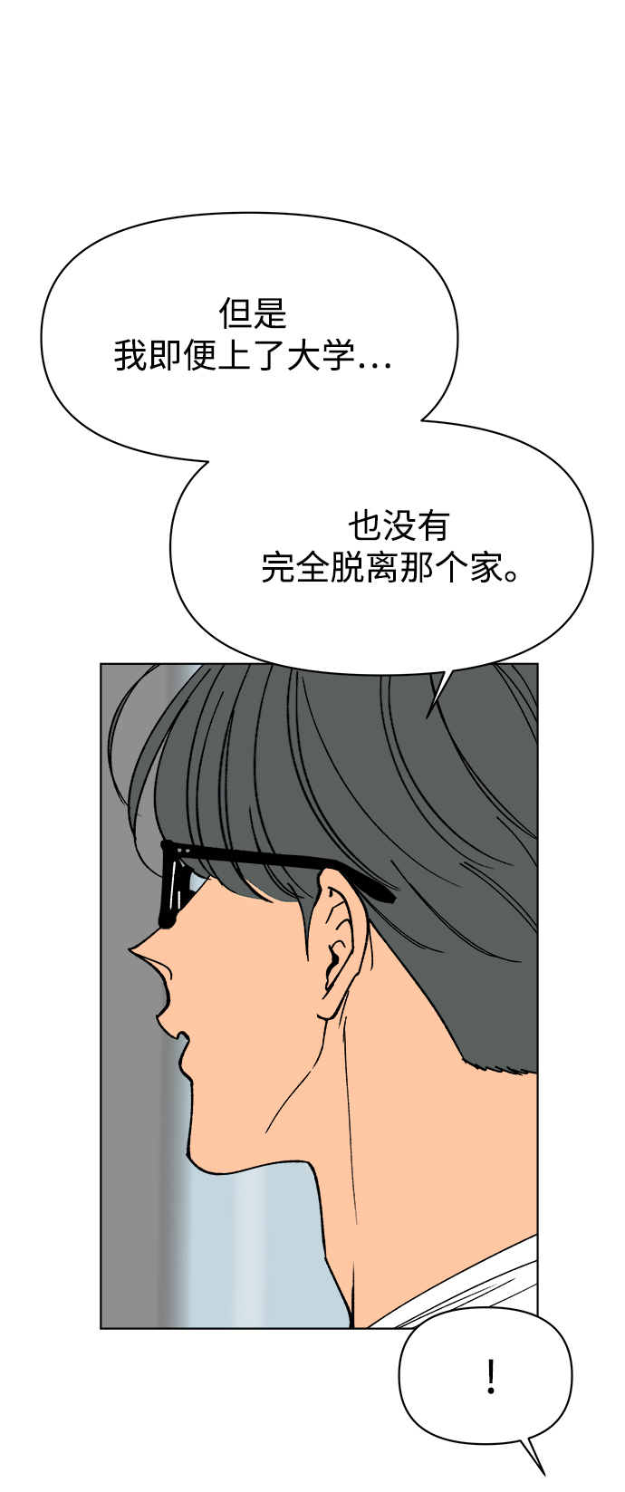 第26话33