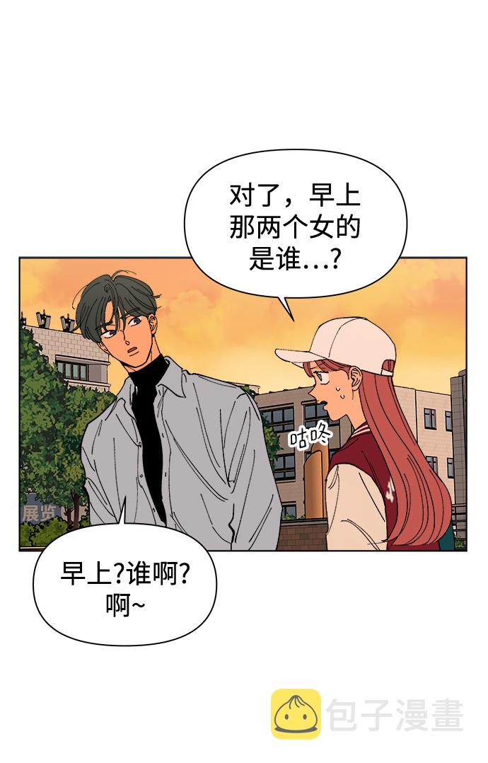 第3话54