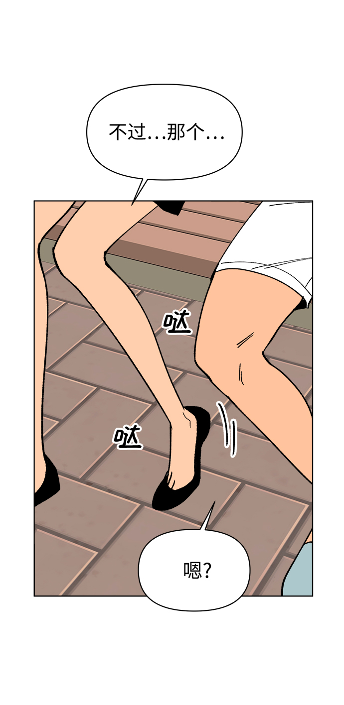 第20话52