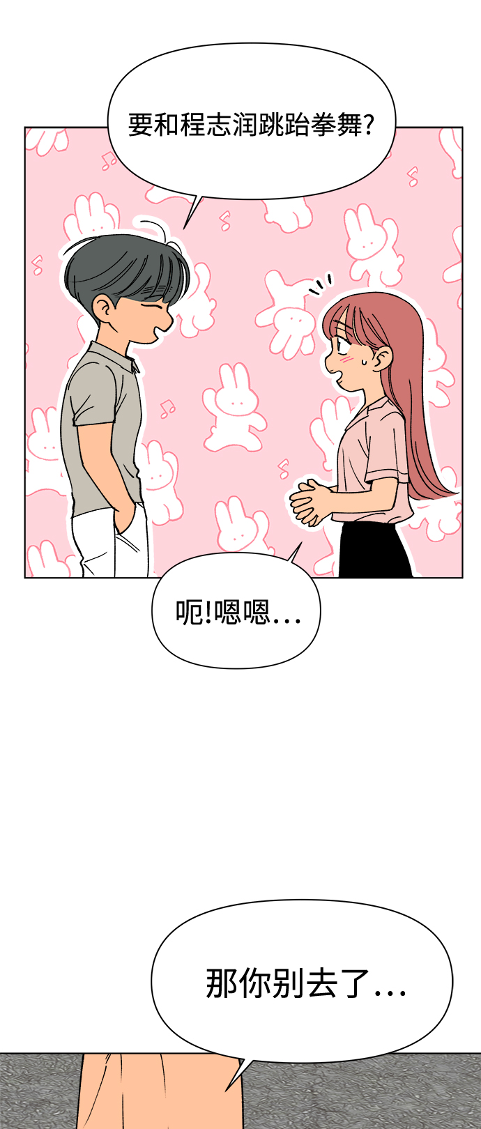 第19话66
